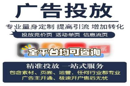 不同行业如何利用信息流推广开户？——案例解读